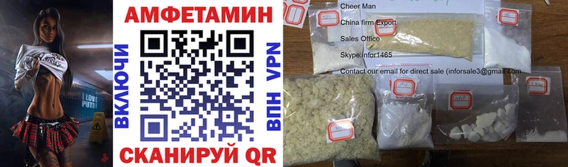 наркотики Цивильск АМФЕТАМИН 97%