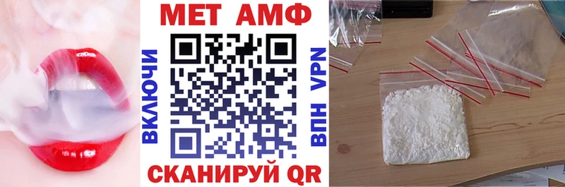 АМФЕТАМИН VHQ Цивильск