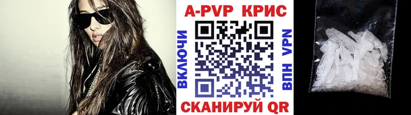 Alpha-PVP кристаллы Цивильск