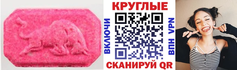 Ecstasy 250 мг  Цивильск 