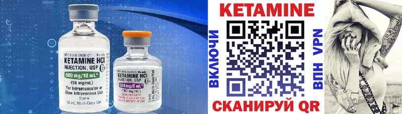 КЕТАМИН VHQ  как найти наркотики  Цивильск 