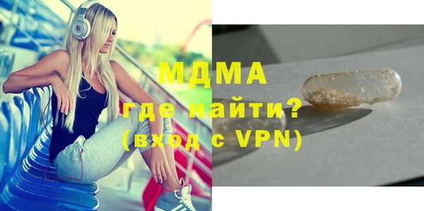 дистиллят марихуана Алексеевка