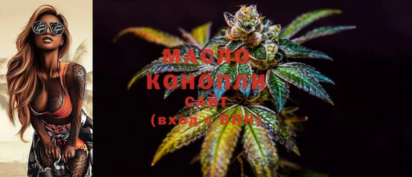 дистиллят марихуана Алексеевка