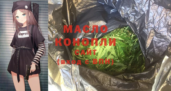 дистиллят марихуана Алексеевка