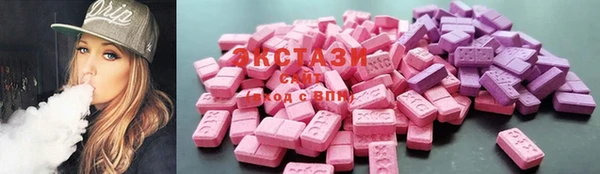 экстази Абинск
