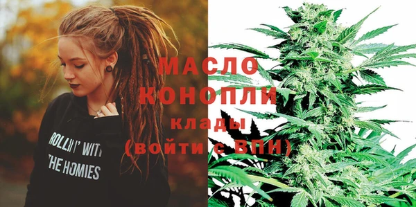 дистиллят марихуана Алексеевка