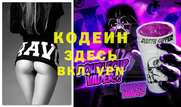 мефедрон VHQ Алзамай