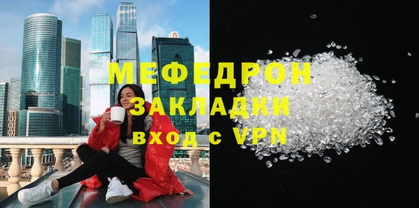 таблы Абдулино