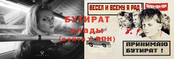 MDMA Дмитров