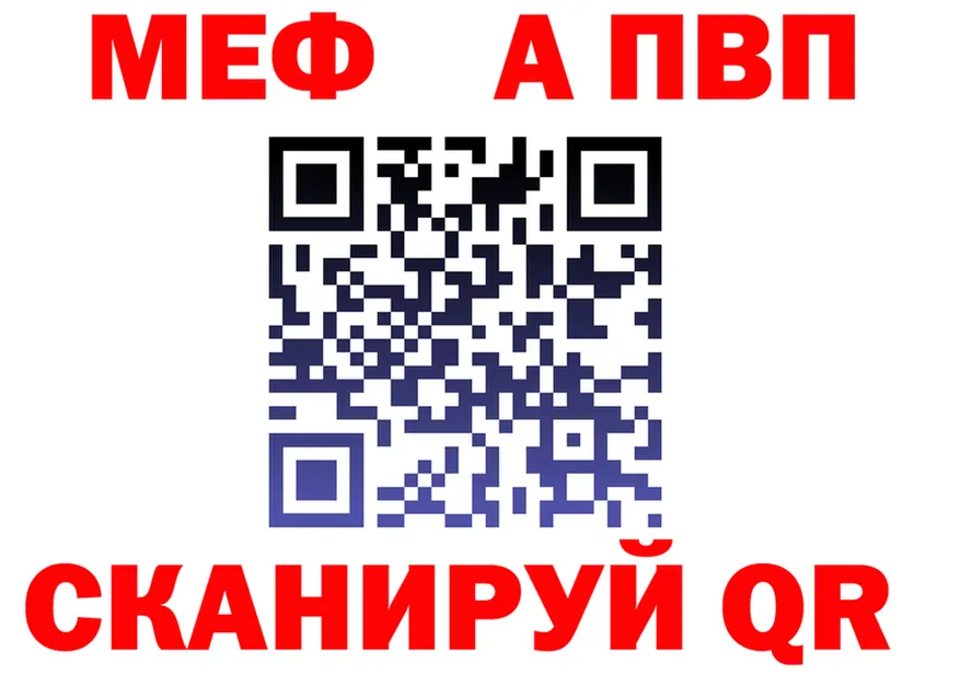 A-PVP VHQ tor мориарти KRAKEN Цивильск