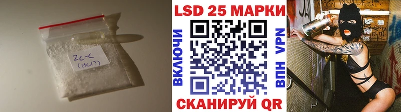 Лсд 25 экстази кислота  ссылка на мегу ONION  Цивильск 