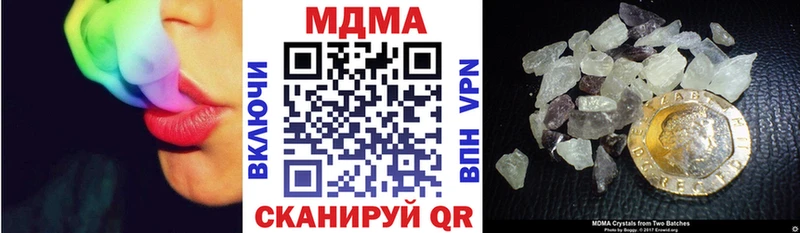 ОМГ ОМГ ссылки  Цивильск  MDMA Molly 