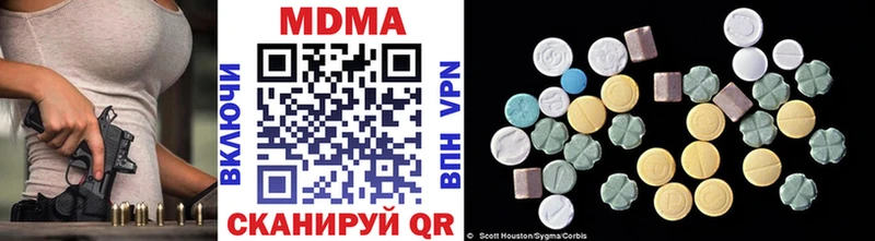 MDMA crystal Цивильск