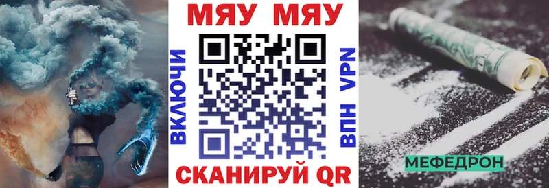 МЕФ мука  Цивильск 