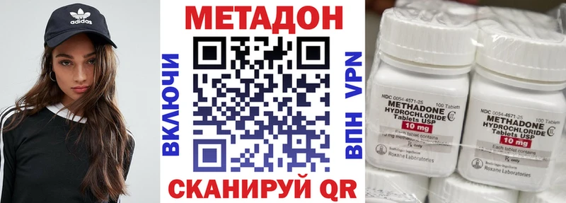 Метадон мёд  дарнет шоп  Цивильск 
