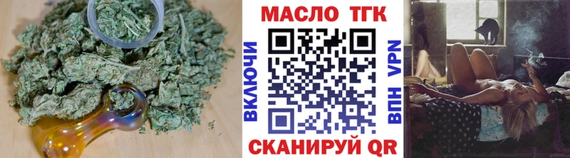 МЕГА рабочий сайт  хочу наркоту  Цивильск  ТГК Wax 